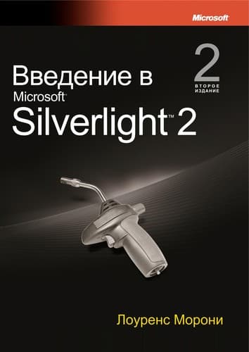 Tapa de Introducing Microsoft Silverlight 2.0