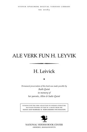 Tapa de Ale ṿerḳ fun H. Leyṿiḳ