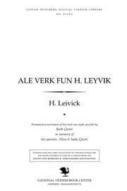 Tapa de Ale ṿerḳ fun H. Leyṿiḳ