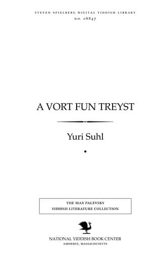 Tapa de A ṿorṭ fun ṭreysṭ