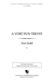 Tapa de A ṿorṭ fun ṭreysṭ
