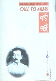 Tapa de Na han