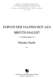 Tapa de Farṿos der ṿalfish hoṭ aza breyṭn haldz?