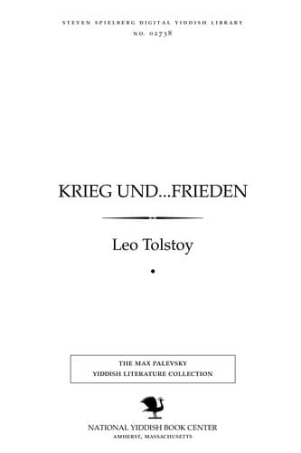 Tapa de Ḳrieg und...frieden