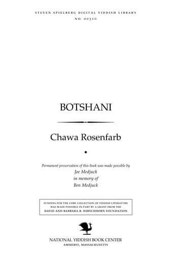 Tapa de Boṭshani