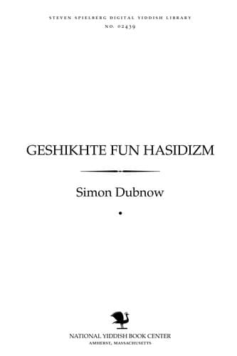 Tapa de Geshikhṭe fun Ḥasidizm