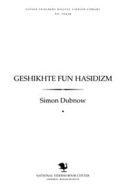 Tapa de Geshikhṭe fun Ḥasidizm