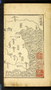 Tapa de Sinjŭng Tongguk yŏji sŭngnam : kwŏn 1-2