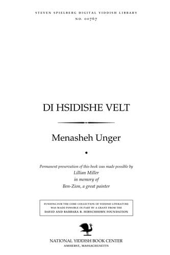 Tapa de Di Ḥsidishe ṿelṭ