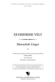 Tapa de Di Ḥsidishe ṿelṭ