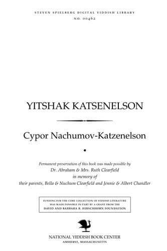Tapa de Yitsḥaḳ Ḳatsenelson