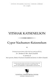 Tapa de Yitsḥaḳ Ḳatsenelson
