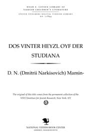 Tapa de Dos ṿinṭer hayzl oyf der Sṭudyonaya
