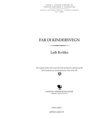Tapa de Far di ḳindersṿegn
