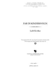 Tapa de Far di ḳindersṿegn