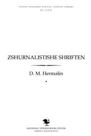 Tapa de Zshurnalisṭishe shrifṭen
