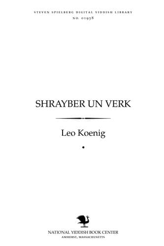 Tapa de Shrayber un ṿerḳ