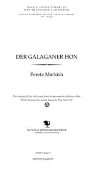 Tapa de Der Galaganer hon