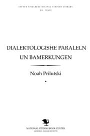 Tapa de Dialeḳṭologishe paraleln un bamerḳungen
