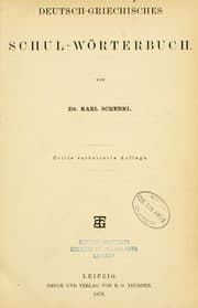 Tapa de Deutsch-griechisches Schulwörterbuch