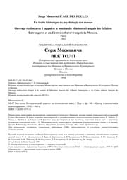 Tapa de Vek tolp