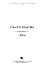 Tapa de Lebn un ṭrakhṭn