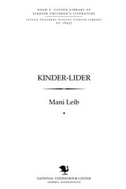 Tapa de Ḳinder-lider