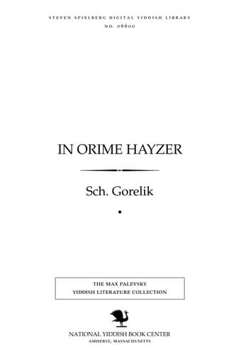 Tapa de In orime hayzer