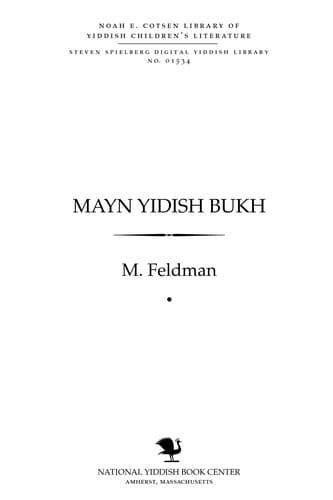 Tapa de Mayn Yidish bukh