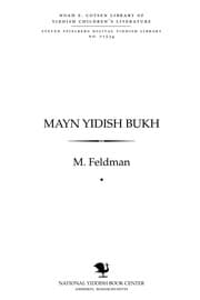 Tapa de Mayn Yidish bukh