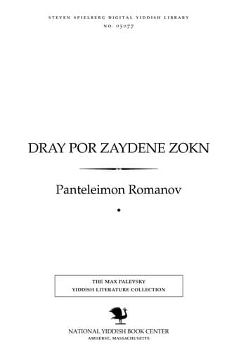 Tapa de Dray por zaydene zoḳn
