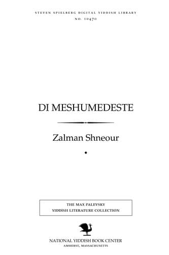 Tapa de Di meshumedes̀ṭe