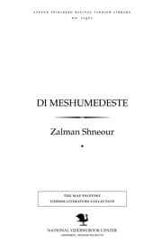 Tapa de Di meshumedes̀ṭe