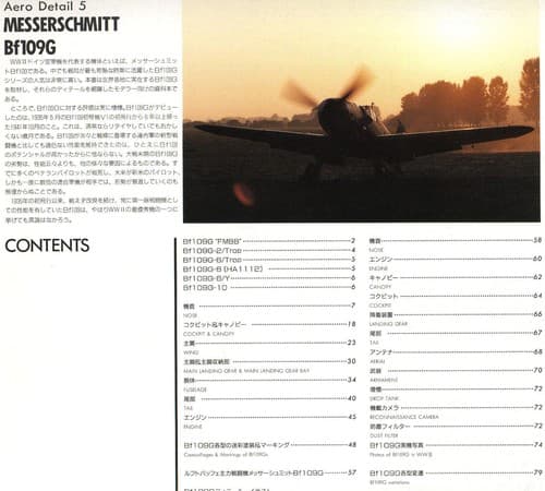 Tapa de Messerschmitt Bf109G