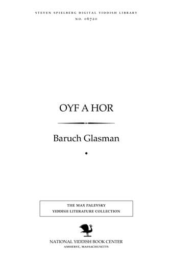 Tapa de Oyf a hor