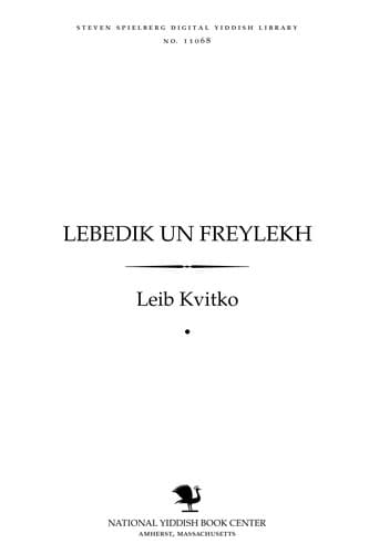 Tapa de Lebediḳ un freylekh