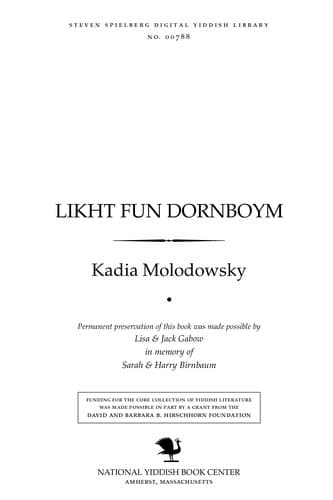 Tapa de Likhṭ fun dornboym
