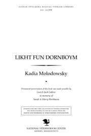 Tapa de Likhṭ fun dornboym