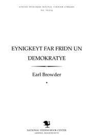 Tapa de Eynigḳeyṭ far fridn un demoḳraṭye