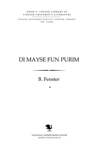Tapa de Di mayse fun Purim