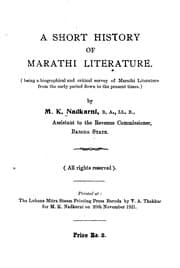 Tapa de A short history of Marathi literature