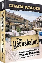 Tapa de The Yerushalmi