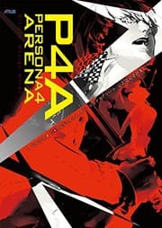 Tapa de Persona 4 Arena