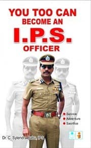 Tapa de You Too Can Become an I.P.S. Offficer