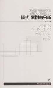 Tapa de Zi ben yun zuo