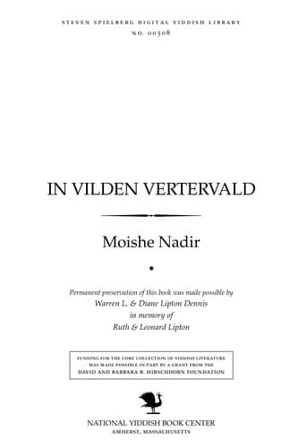 Tapa de In ṿilden ṿerṭerṿald