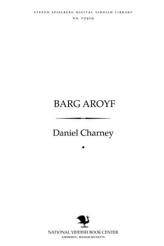 Tapa de Barg aroyf