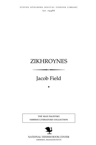 Tapa de Zikhroynes̀