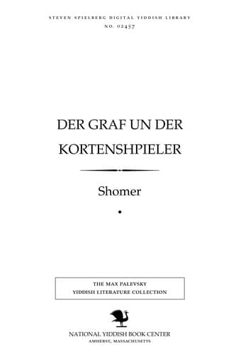Tapa de Der graf un der ḳorṭenshpieler, oder, tsṿey brider fun eyn muṭṭer