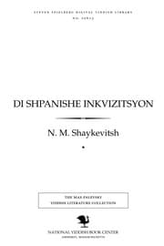Tapa de Di Shpanishe inḳṿizitsyon